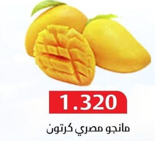  Mangoes  in جمعية المسايل التعاونية in الكويت - مدينة الكويت