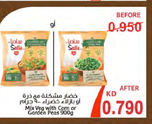 SADIA   in  Al Naeem coop in Kuwait - Kuwait City