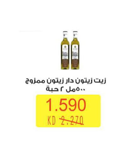  Olive Oil  in  Al Naeem coop in Kuwait - Jahra Governorate