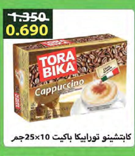 TORA BIKA   in  Al Naeem coop in Kuwait - Kuwait City