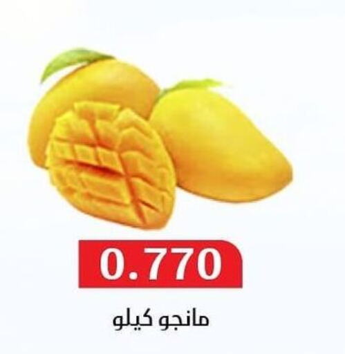  Mangoes  in جمعية المسايل التعاونية in الكويت - مدينة الكويت