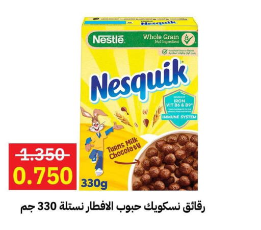 NESTLE Cereals  in Sabah Al-Ahmad Cooperative Society in Kuwait - Kuwait City