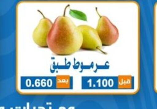  Apples  in جمعية ضاحية الشهداء التعاونية in الكويت - محافظة الأحمدي