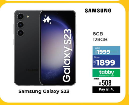 SAMSUNG S23  in بلسبوينت للهواتف النقالة in الإمارات العربية المتحدة , الامارات - رَأْس ٱلْخَيْمَة