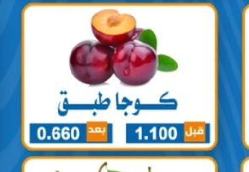  Apples  in جمعية ضاحية الشهداء التعاونية in الكويت - محافظة الأحمدي