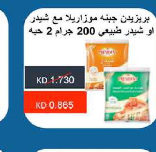  Cheddar Cheese  in  Al Naeem coop in Kuwait - Ahmadi Governorate