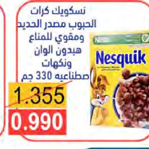 NESQUIK   in  Al Naeem coop in Kuwait - Kuwait City