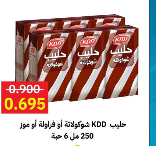 KDD Flavoured Milk  in Sabah Al-Ahmad Cooperative Society in Kuwait - Kuwait City