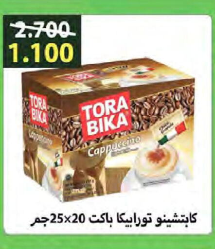 TORA BIKA   in  Al Naeem coop in Kuwait - Kuwait City