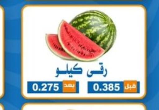  Watermelon  in جمعية ضاحية الشهداء التعاونية in الكويت - محافظة الأحمدي