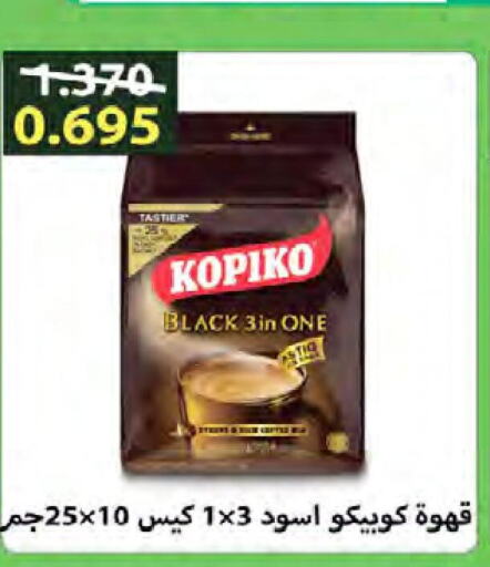 KOPIKO Coffee  in جمعية النعيم التعاونية in الكويت - مدينة الكويت