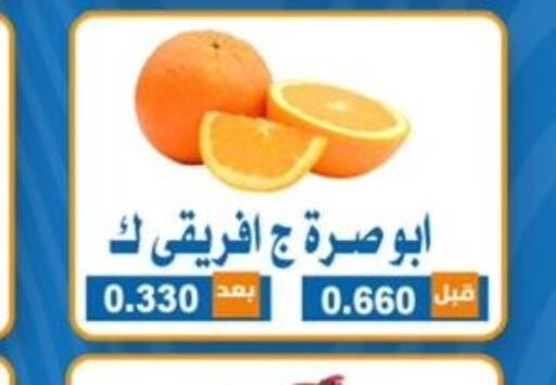  Apples  in جمعية ضاحية الشهداء التعاونية in الكويت - محافظة الأحمدي