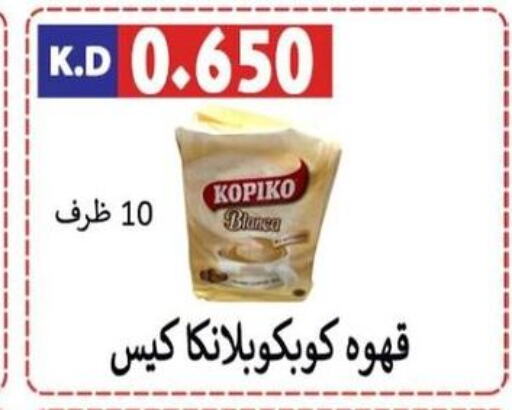 KOPIKO Coffee  in Sabah Al-Nasser Cooperative Society in Kuwait - Kuwait City