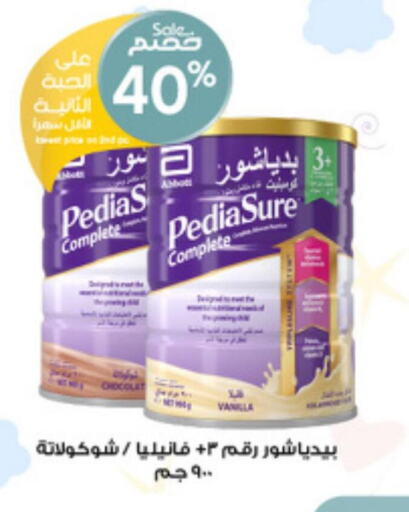 PEDIASURE   in صيدليات الدواء in مملكة العربية السعودية, السعودية, سعودية - تبوك