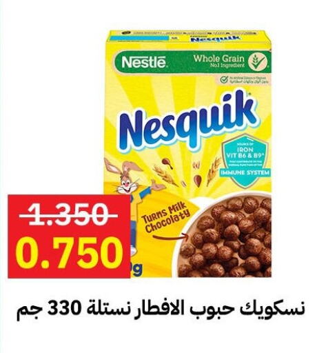 NESTLE Cereals  in جمعية مدينة صباح الأحمد التعاونية in الكويت - مدينة الكويت