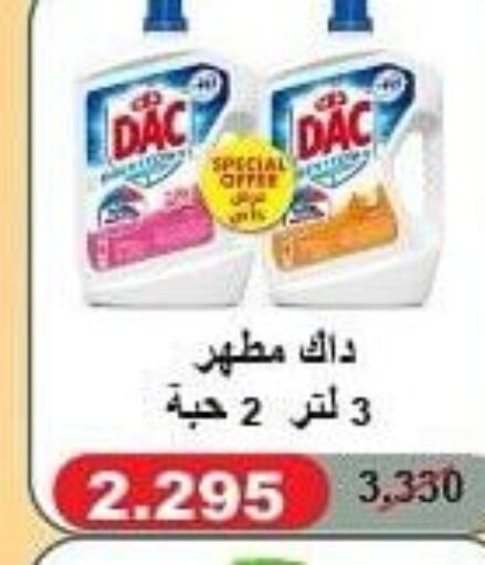 DAC Disinfectant  in Kaifan Cooperative Society in Kuwait - Kuwait City