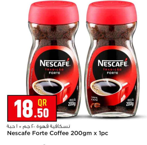 NESCAFE Coffee  in سفاري هايبر ماركت in قطر - أم صلال