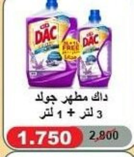 DAC Disinfectant  in جمعية كيفان التعاونية in الكويت - مدينة الكويت