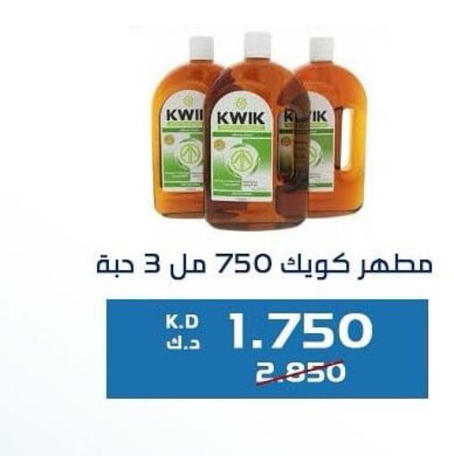 KWIK Disinfectant  in Kaifan Cooperative Society in Kuwait - Kuwait City