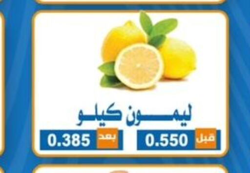  Orange  in جمعية ضاحية الشهداء التعاونية in الكويت - محافظة الأحمدي