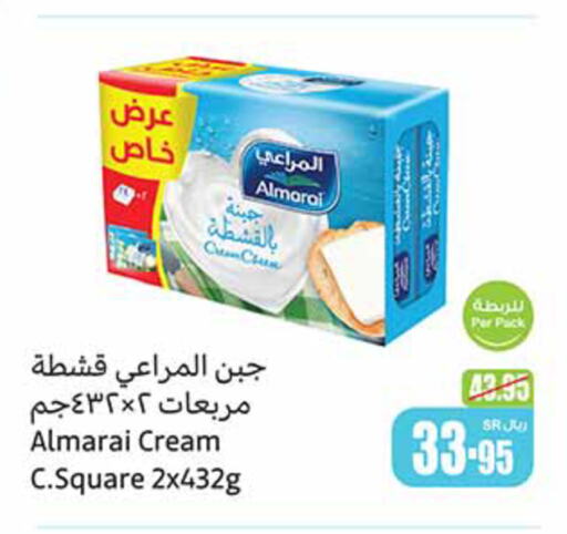 ALMARAI Cream Cheese  in Othaim Markets in KSA, Saudi Arabia, Saudi - Medina