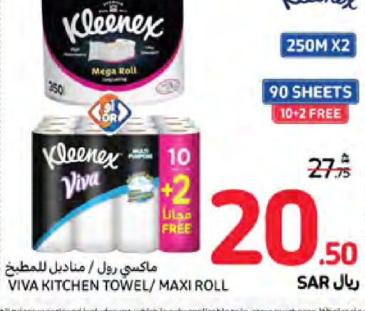 KLEENEX   in كارفور in مملكة العربية السعودية, السعودية, سعودية - نجران