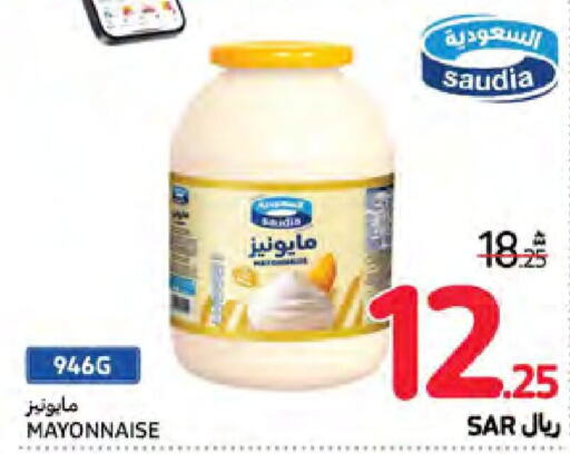 SAUDIA Mayonnaise  in Carrefour in KSA, Saudi Arabia, Saudi - Najran