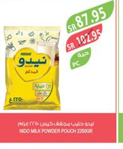 NIDO Milk Powder  in Farm  in KSA, Saudi Arabia, Saudi - Yanbu