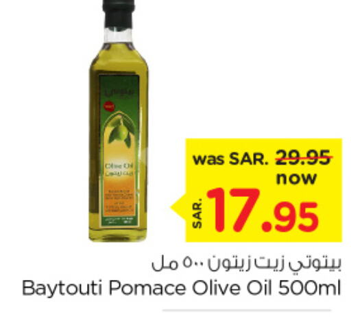  Olive Oil  in Nesto in KSA, Saudi Arabia, Saudi - Al Khobar