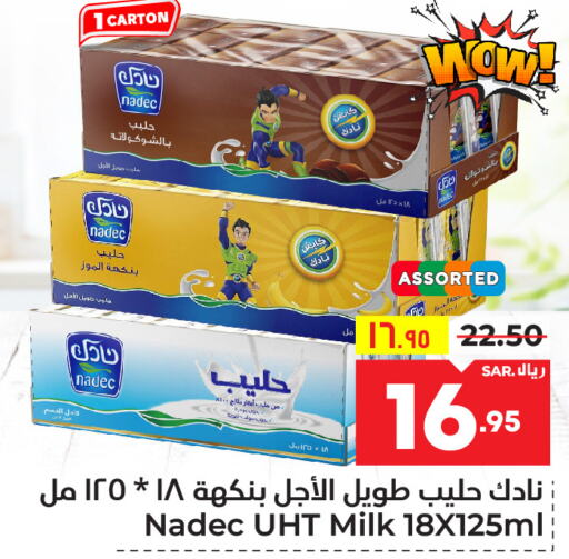 NADEC Long Life / UHT Milk  in Hyper Al Wafa in KSA, Saudi Arabia, Saudi - Mecca