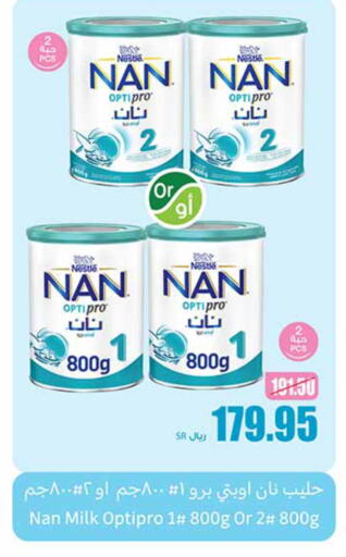 NAN   in Othaim Markets in KSA, Saudi Arabia, Saudi - Riyadh