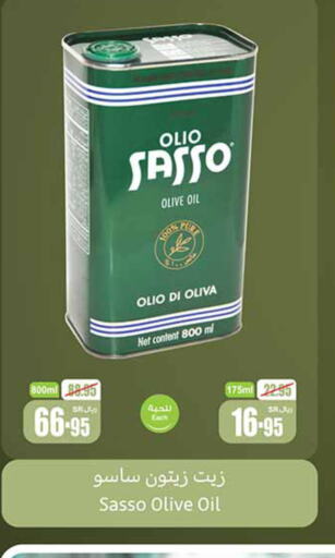 OLIO SASSO زيت الزيتون  in أسواق عبد الله العثيم in مملكة العربية السعودية, السعودية, سعودية - محايل