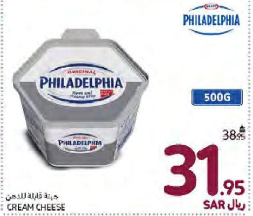 PHILADELPHIA Cream Cheese  in Carrefour in KSA, Saudi Arabia, Saudi - Medina