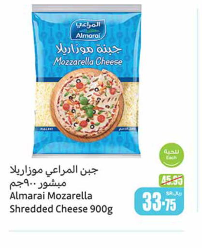 ALMARAI Mozzarella  in Othaim Markets in KSA, Saudi Arabia, Saudi - Az Zulfi