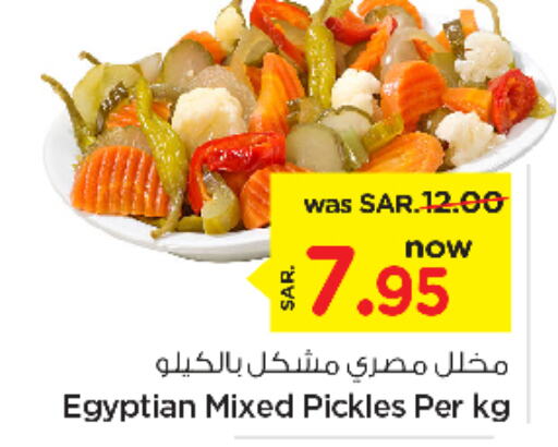  Pickle  in نستو in مملكة العربية السعودية, السعودية, سعودية - المجمعة