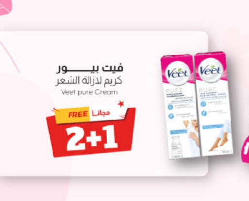 VEET Hair Remover Cream  in United Pharmacies in KSA, Saudi Arabia, Saudi - Al Bahah