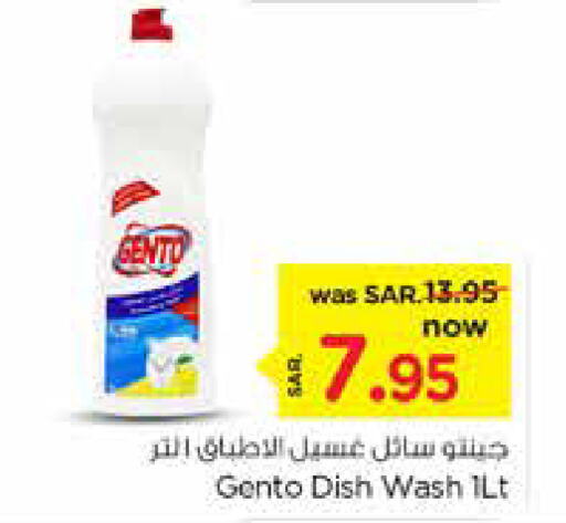 GENTO   in Nesto in KSA, Saudi Arabia, Saudi - Riyadh