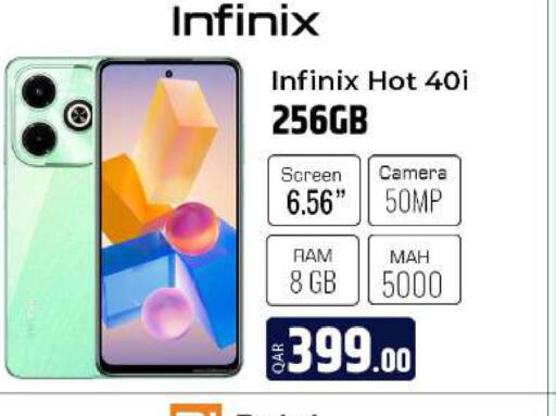 INFINIX   in الروابي للإلكترونيات in قطر - الريان