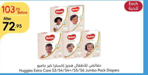 HUGGIES   in Manuel Market in KSA, Saudi Arabia, Saudi - Riyadh