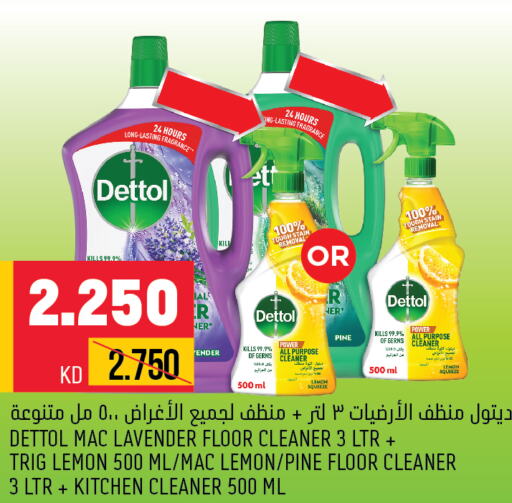 DETTOL Disinfectant  in Oncost in Kuwait - Kuwait City