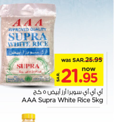  White Rice  in Nesto in KSA, Saudi Arabia, Saudi - Riyadh