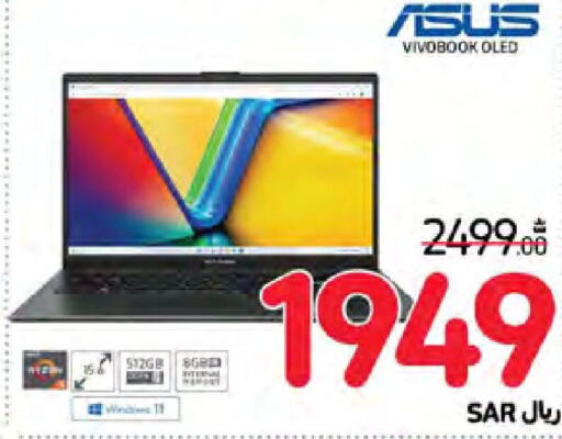 ASUS لابتوب  in كارفور in مملكة العربية السعودية, السعودية, سعودية - نجران