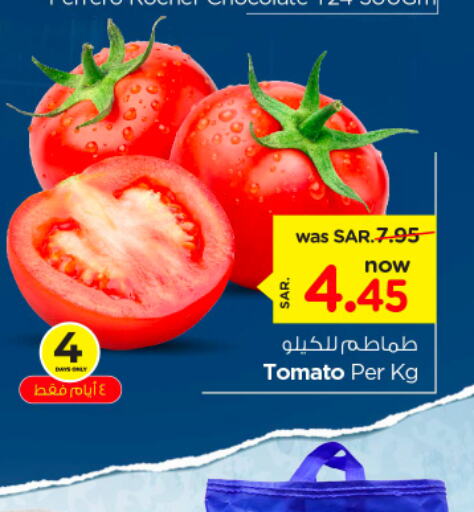  Tomato  in Nesto in KSA, Saudi Arabia, Saudi - Riyadh