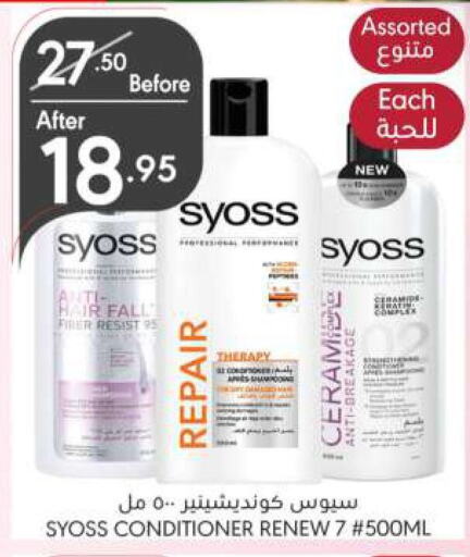 SYOSS Shampoo / Conditioner  in Manuel Market in KSA, Saudi Arabia, Saudi - Riyadh