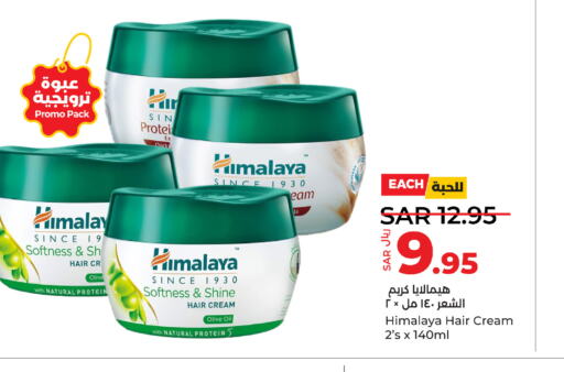 HIMALAYA   in LULU Hypermarket in KSA, Saudi Arabia, Saudi - Jeddah