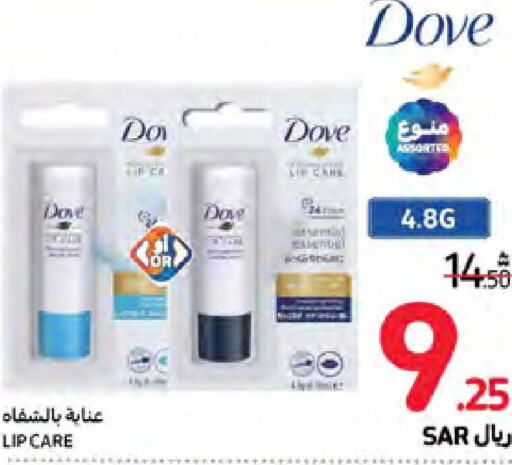 DOVE   in Carrefour in KSA, Saudi Arabia, Saudi - Medina