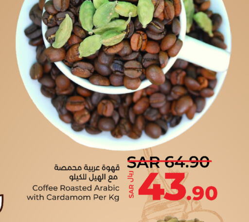  Coffee  in لولو هايبرماركت in مملكة العربية السعودية, السعودية, سعودية - تبوك