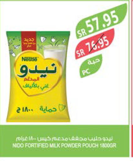 NIDO Milk Powder  in Farm  in KSA, Saudi Arabia, Saudi - Najran