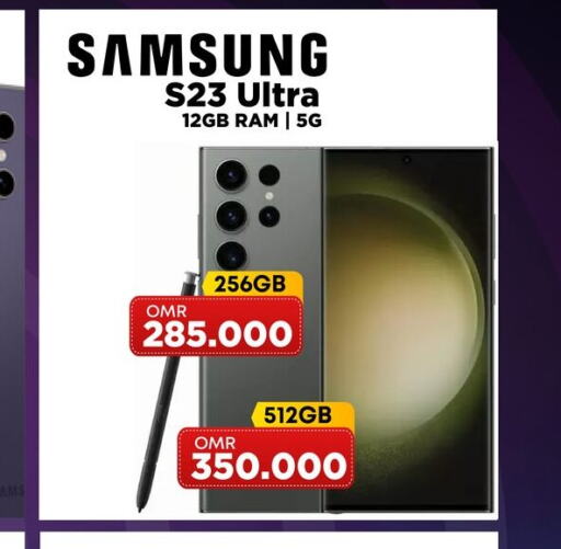 SAMSUNG S23  in بلاي فون in عُمان - مسقط‎