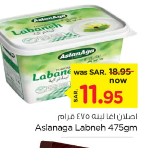  Labneh  in Nesto in KSA, Saudi Arabia, Saudi - Dammam